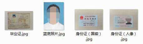 电大中专报名资料