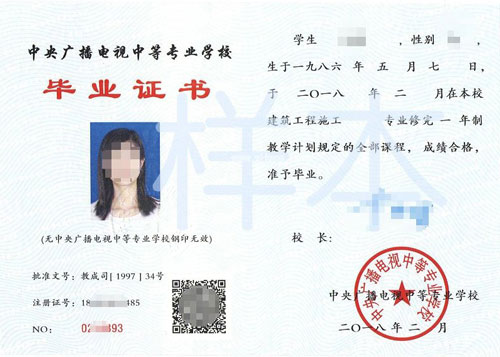 如何辨别证书真假？