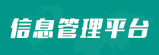电大中专官网报名注册丨电大中专报名正规机构丨电大中专综合信息管理平台