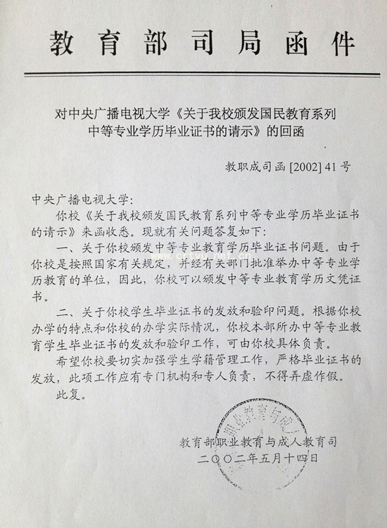 如何辨别证书真假？