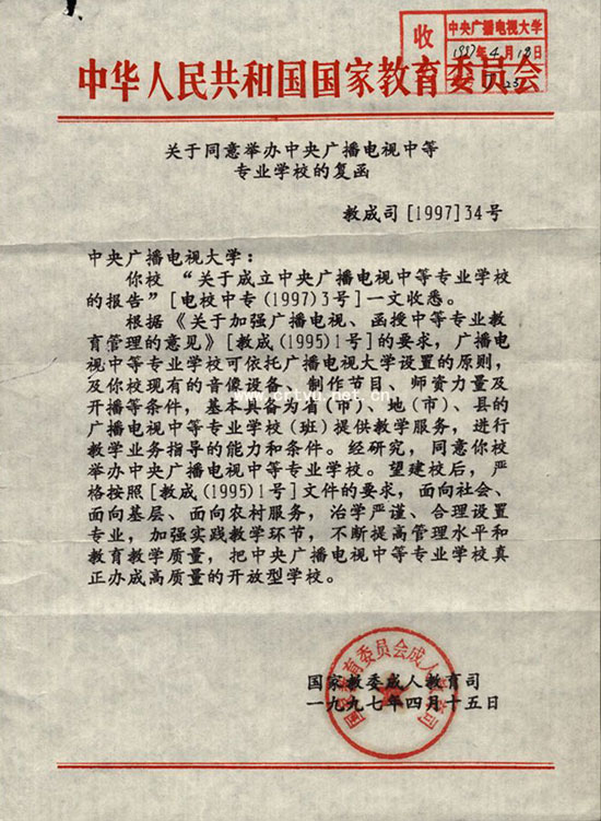 如何辨别证书真假？