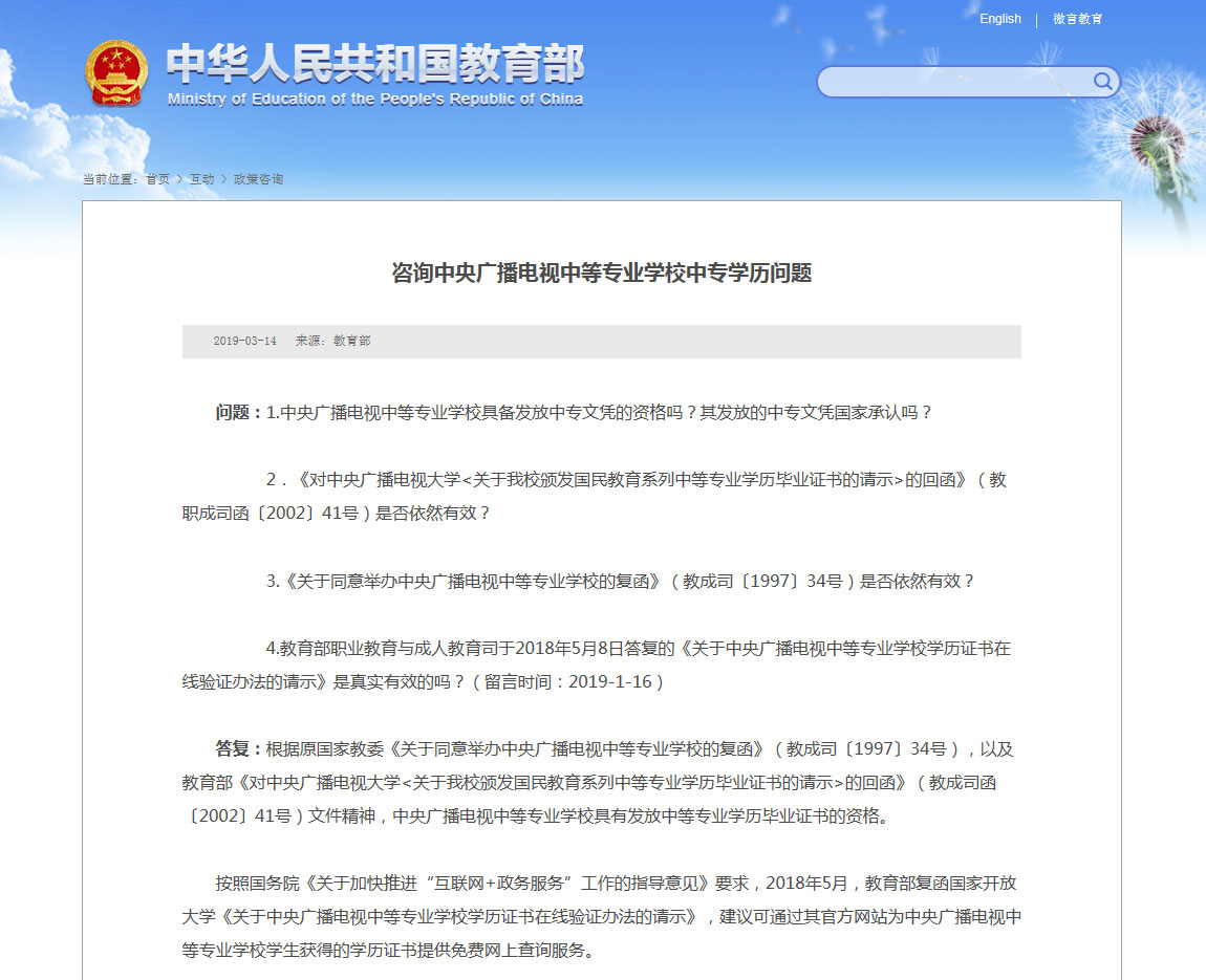 如何辨别证书真假？