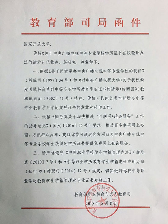 如何辨别证书真假？