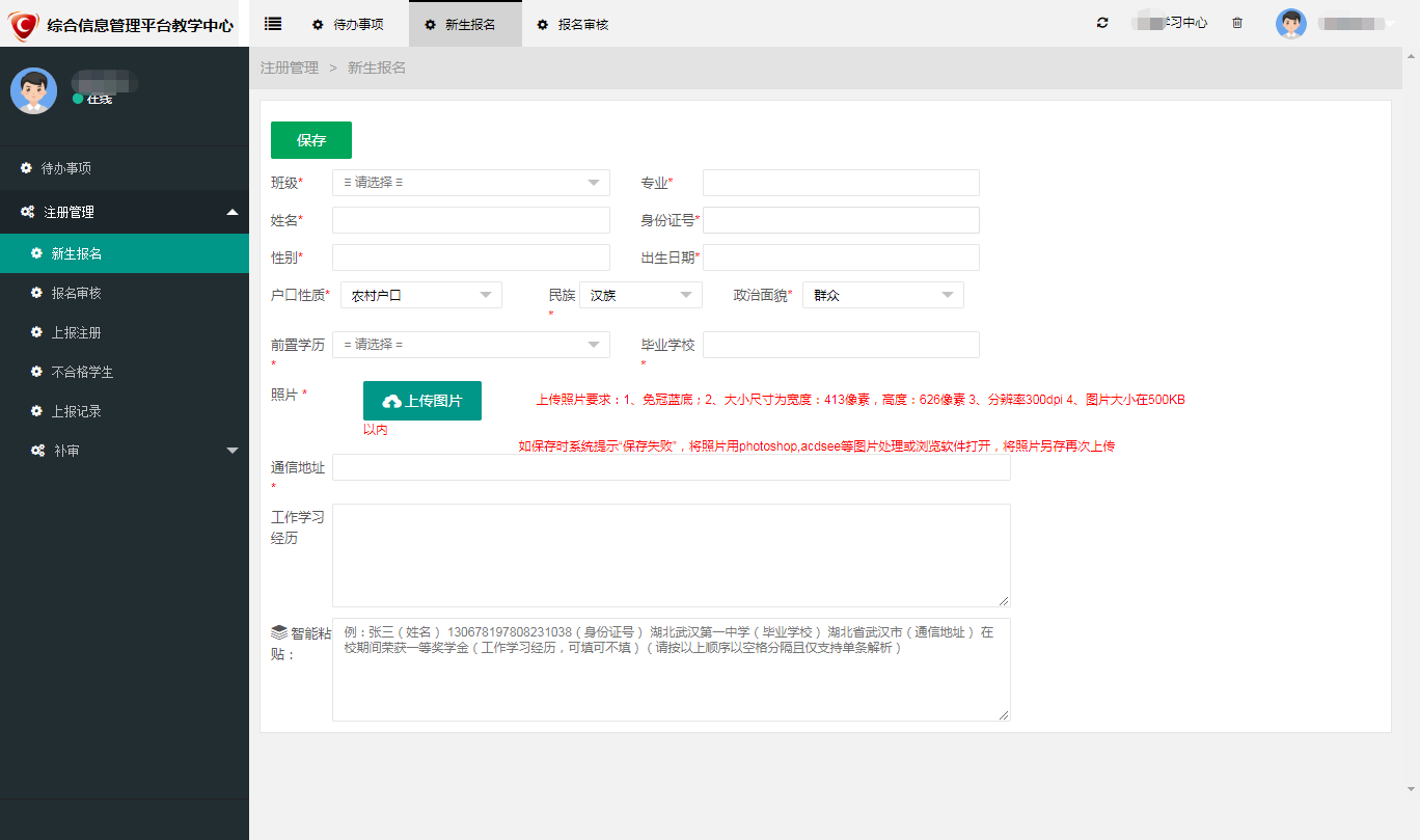 微信截图_20201103161344.png