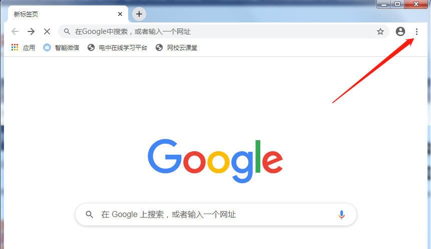 怎样在电中在线学习平台上学习？