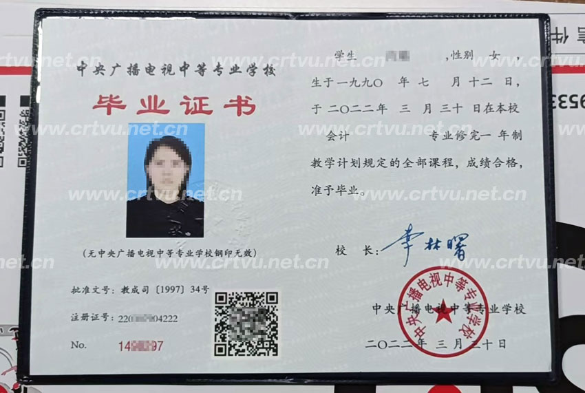 会计事务
