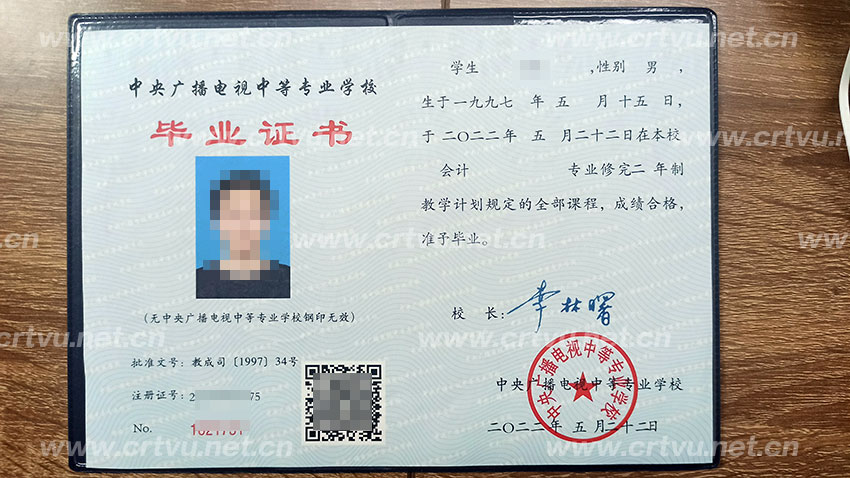 会计事务
