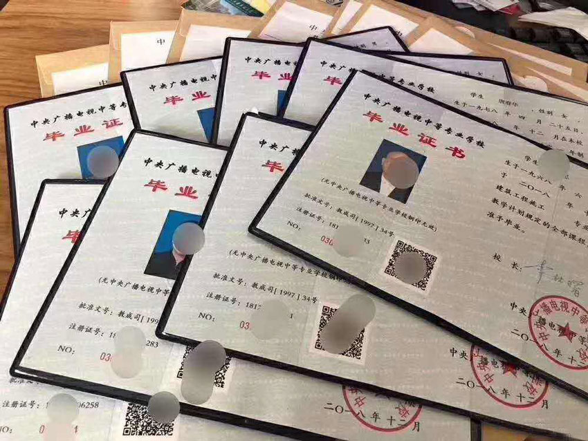 男生最爱十大中专专业（中央电中一年制）