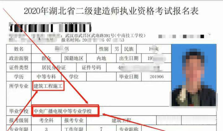 二级建造师考试合格标准