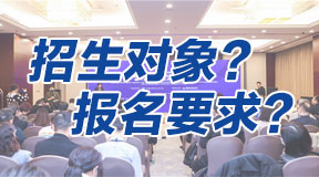 电大中专招生对象？报名要求？