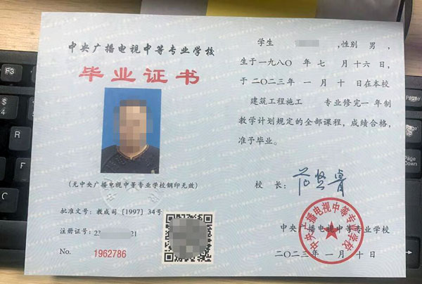 2023年1月上旬以前毕业的证书已下发完毕！
