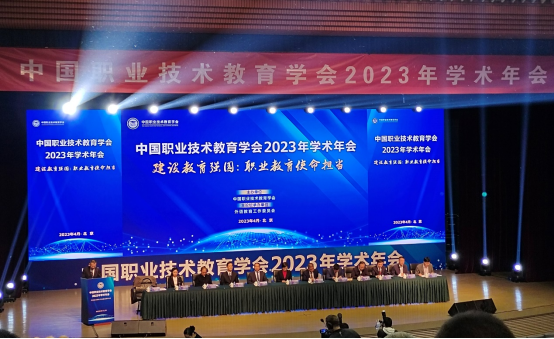 建设教育强国：职业教育使命担当