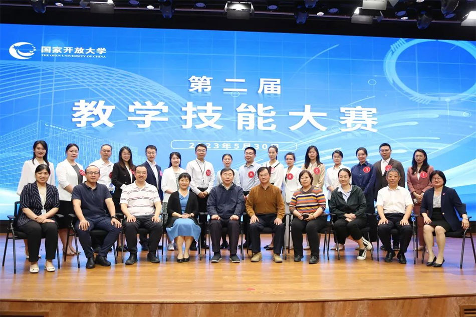 以赛促教显身手 中央电中参加学校第二届教学技能大赛