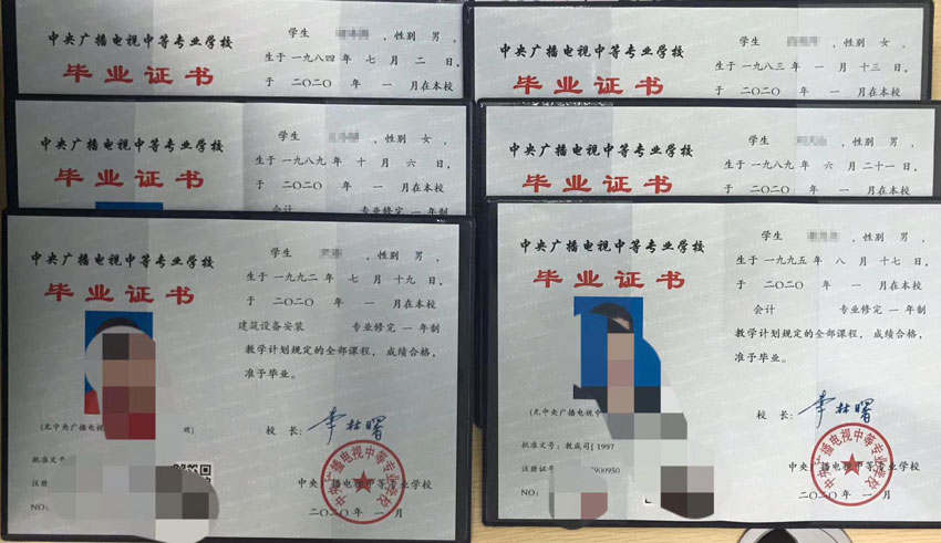 电大中专是一所怎样的学校？